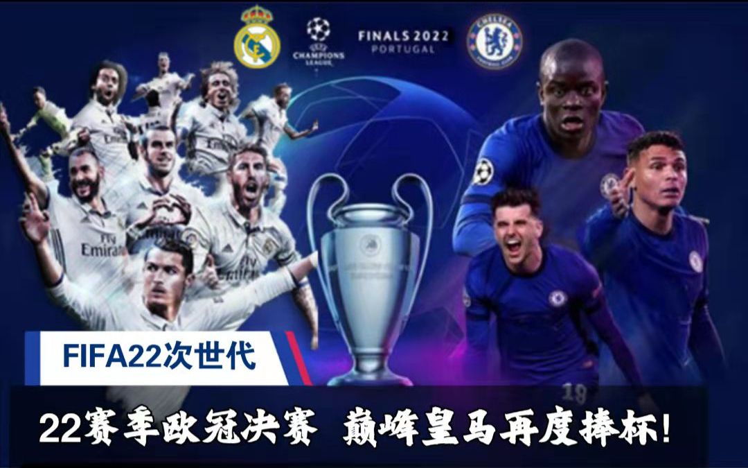 包括球员的 包括球员的